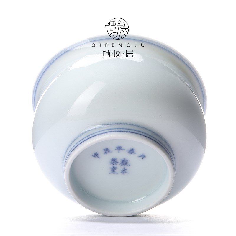 栖凤居柴窑双线炉式杯茶杯陶瓷简约品茗杯单个喝茶家用功夫茶具
