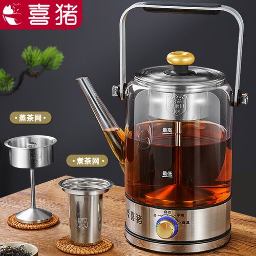 HAPIG/喜猪第九代煮茶器蒸汽茶壶玻璃J煮茶壶多功能黑茶煎药养生