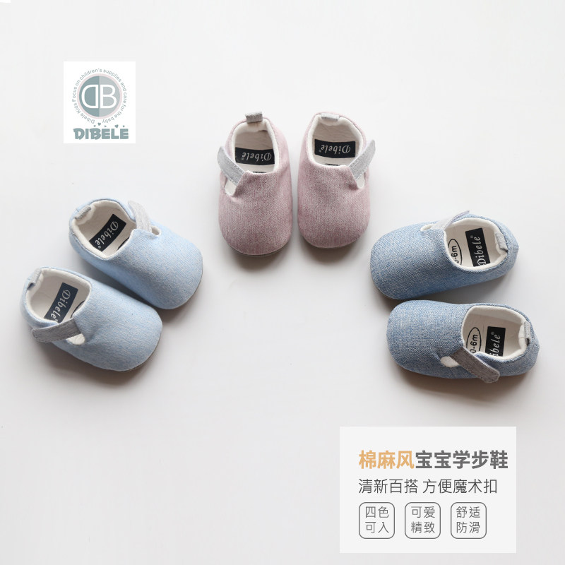 幼儿学步鞋棉质透气布鞋婴儿婴儿鞋防H滑软底室内学走路鞋男女宝