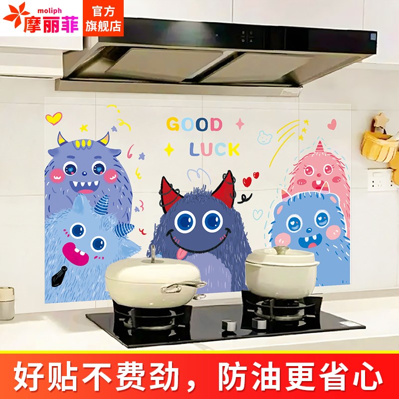 可爱厨房防油贴纸防水防火耐高温可擦洗加厚无胶卡通墙面装饰贴膜