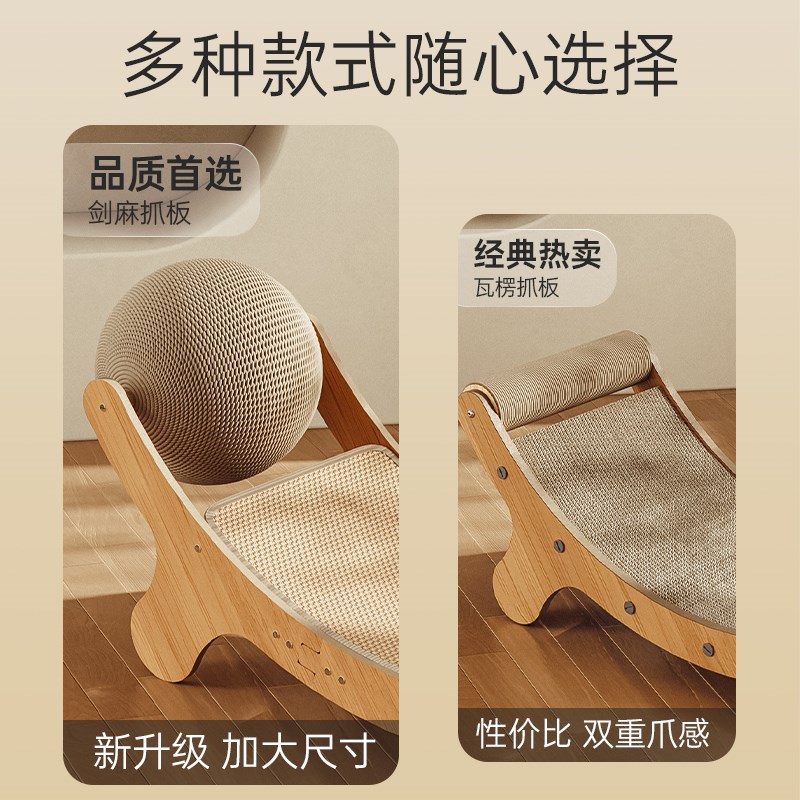 猫抓板耐磨不掉屑剑麻猫窝一体超大号躺椅猫爪板耐抓沙发猫咪玩具
