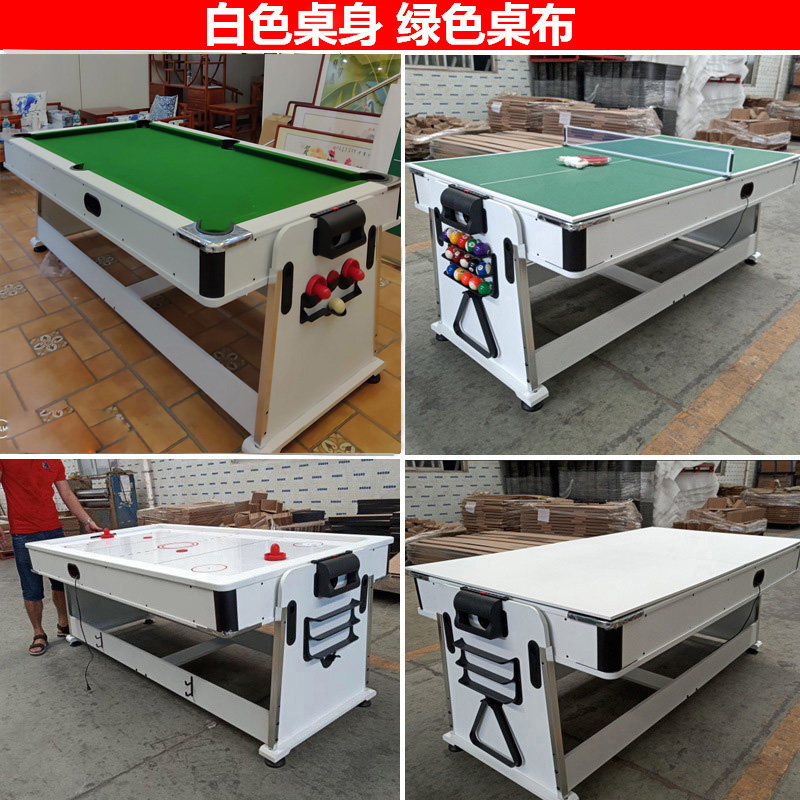 多功能室内标准型成人美式黑8小型儿童台球桌家用餐桌乒乓冰球桌