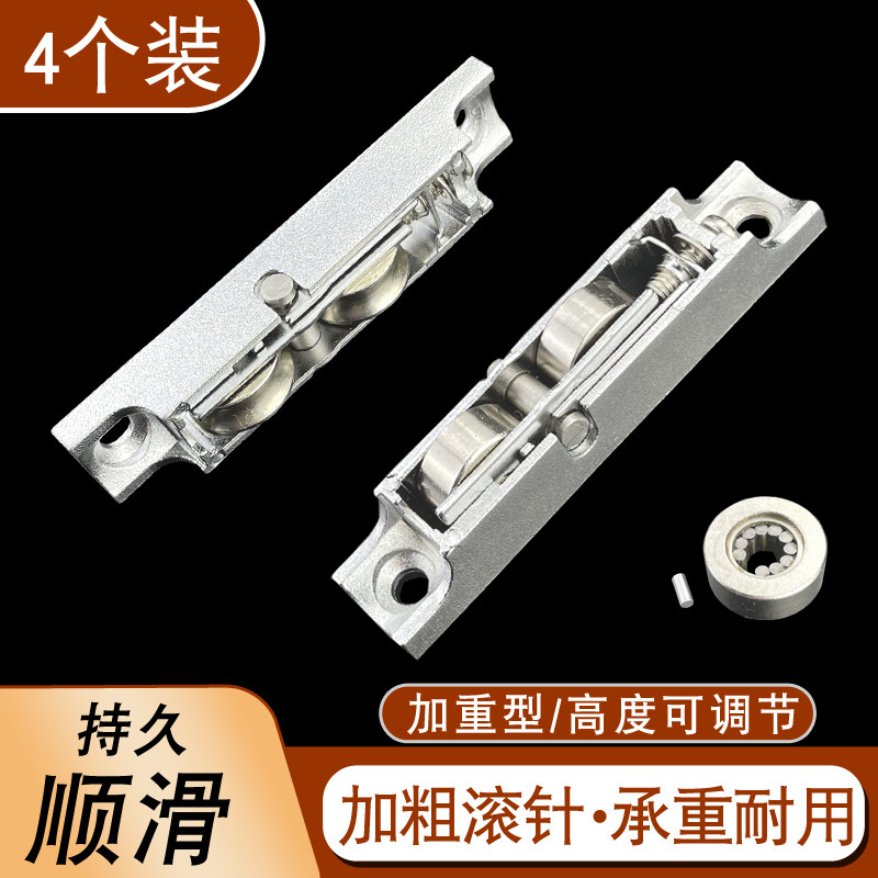 塑钢窗滑轮80型推拉o塑钢门窗滑轮窗户滚轮重型移门滑轮88型平轮