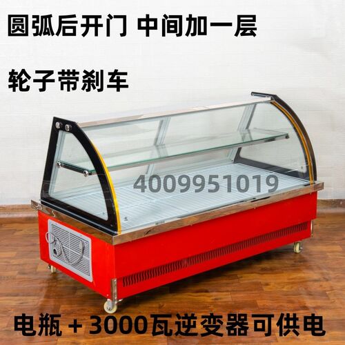 三轮车移动摆摊冷藏展示柜熟食商用烧烤卤菜保鲜鸭脖冰柜炸串鸭货
