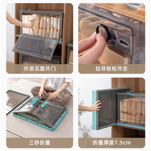 收纳箱衣柜衣橱衣物储物箱书箱加厚五开门折叠塑料透明被子整理箱