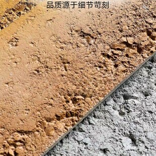 软质夯土板软石软瓷超薄柔性石材夯土板材饰面板外墙装饰背景墙板