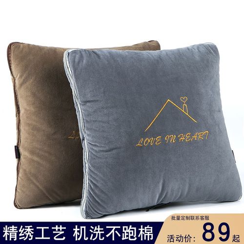 汽车抱枕被子两用高档办公室午睡折叠毯二合一车载靠垫靠枕空调被