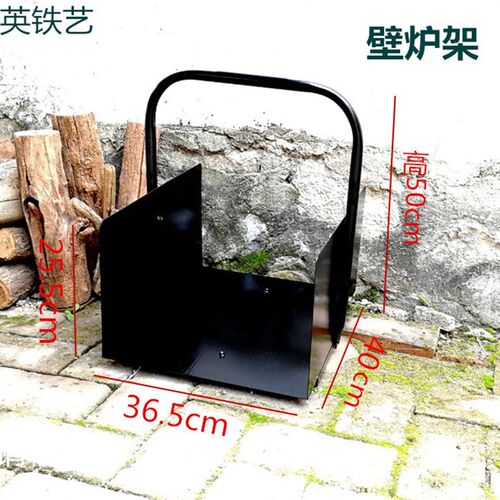 欧式铁艺壁炉柴架 木柴架 壁炉配件柴火架 方柴篮 包邮