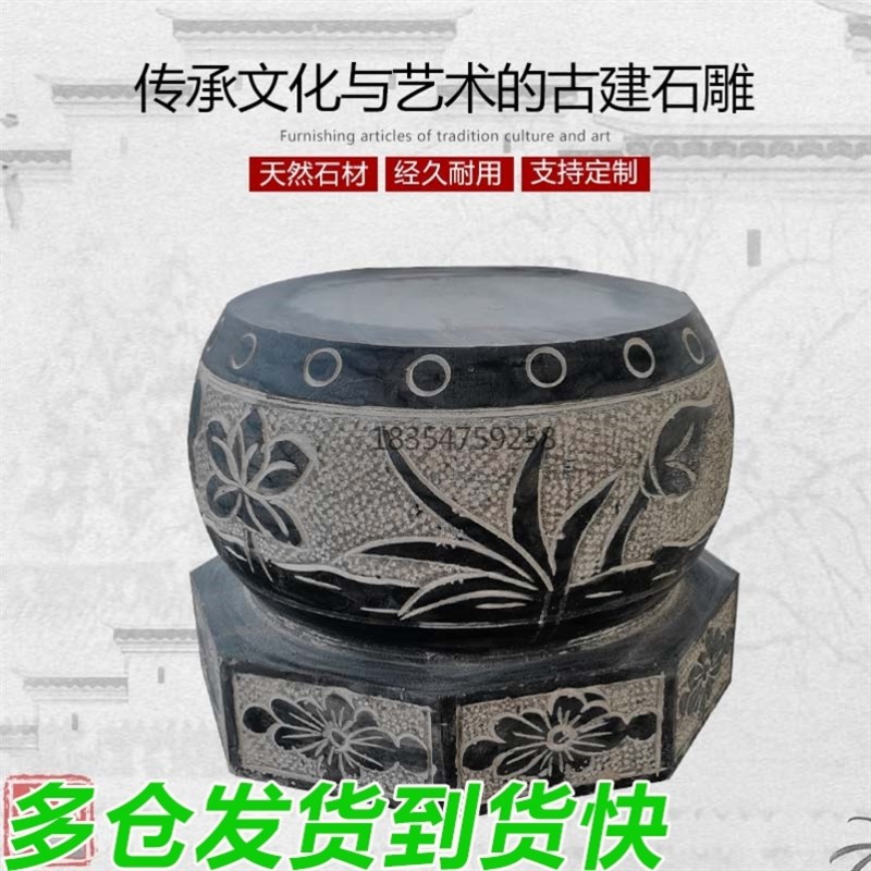 石墩子柱鼓墩定做顶石空心石雕柱墩石天然石庭院仿古底座青石家用