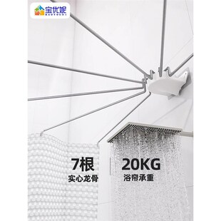 A947浴帘杆免打孔套装不锈钢扇形弧型异转角拐弯半圆UL浴间可折叠