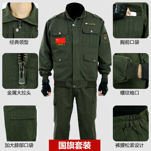 工作服男电焊防烫耐磨建筑工地汽修劳保服单件套装选工装制服