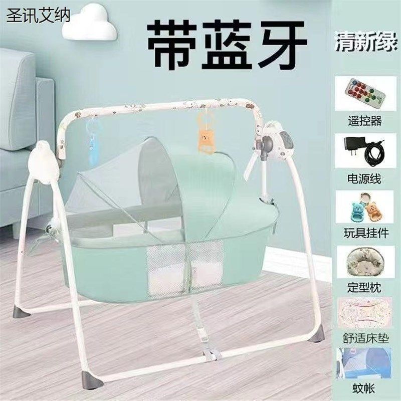 婴儿电动摇篮床全自动摇篮宝宝睡篮床可折叠哄娃神器新生儿哄睡床