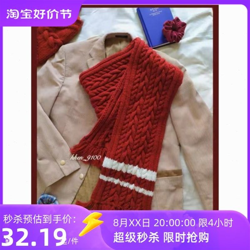 围巾手工编织diy材料包围巾毛线团手织围巾拼色麻花围巾送男女友