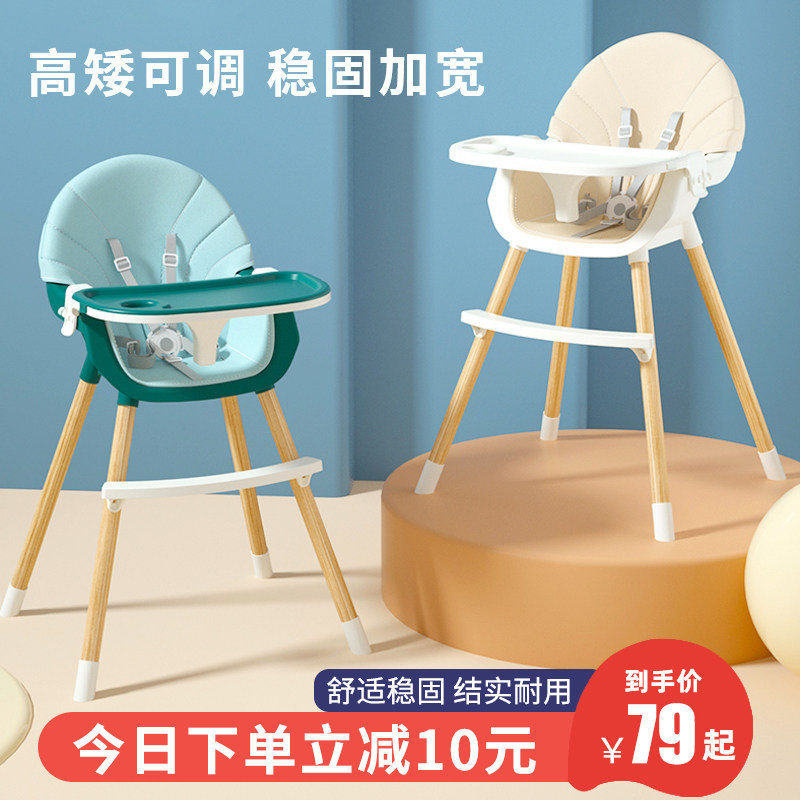 餐桌椅宝宝婴g儿儿童吃饭小孩座椅家用便携式多功能餐椅饭桌防侧