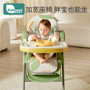 座椅学坐 宝宝餐椅儿童餐桌椅婴儿吃饭椅子家用可折叠多功能便携式