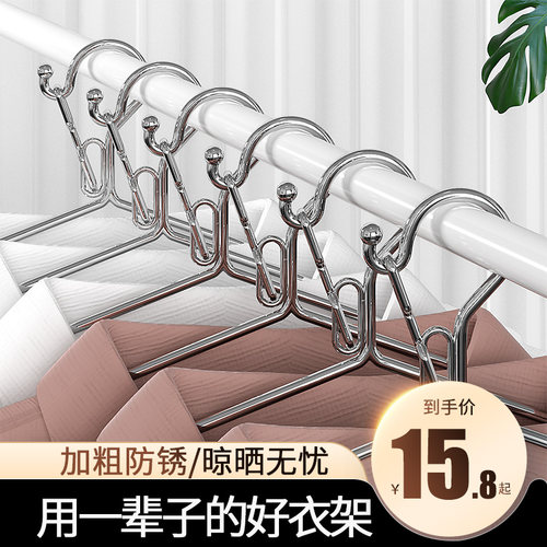 防风衣架实心不锈钢防风挂钩家用挂衣无痕多功能室外卡扣架衣撑子