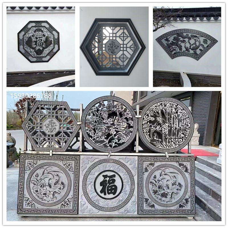 石雕浮雕壁画青石地雕中式镂空窗花五福字照壁大型汉白玉浮雕定制