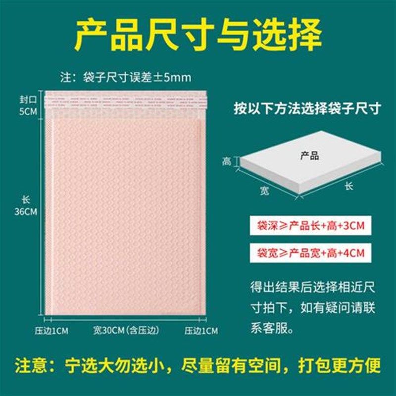 加厚裸粉色气泡袋防水防压快递物流打包快递袋自封包装气泡信封袋