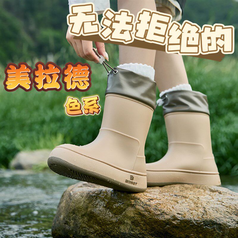 雨鞋女款2024赶海大童短筒防水鞋防滑软底野营雨靴X中筒水靴胶鞋