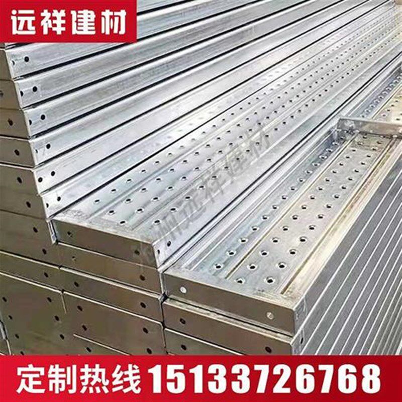 移动脚手架踏板加厚热镀锌方管踏板冲孔跳板钢踏板跳板脚手架配件