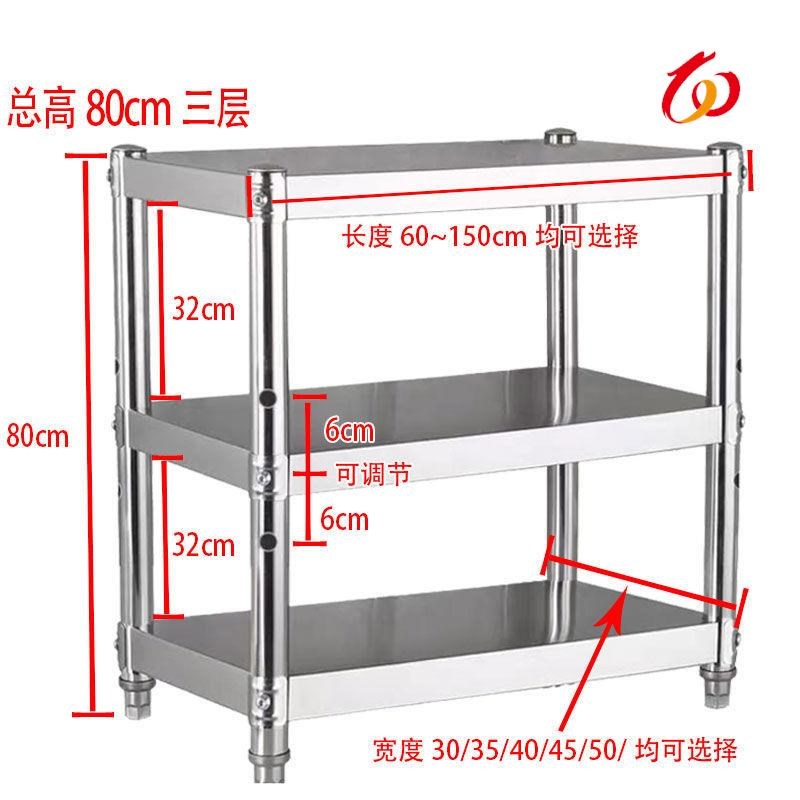 不锈钢厨房置物架多层落地3层微波炉烤箱整理架2层家用储物货架子