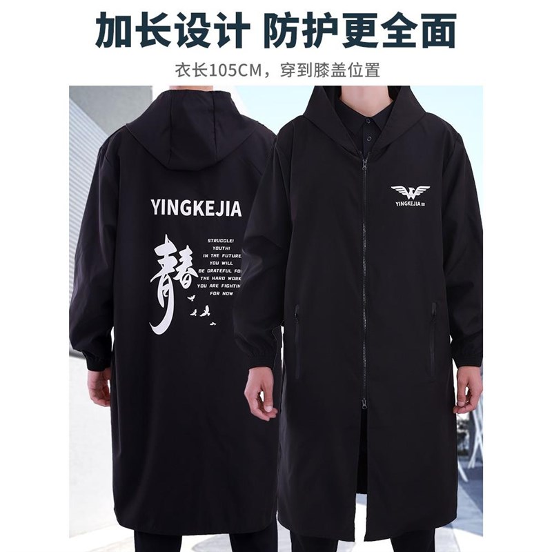 风衣加长罩衣男士口袋有拉链大人劳保工作服有袖围裙防水护衣大褂