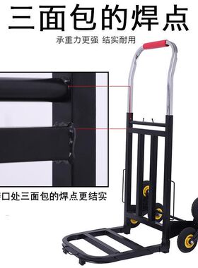 爬梯神器载重王上楼梯爬楼车搬运送货折叠便携家拖车拉货手推车