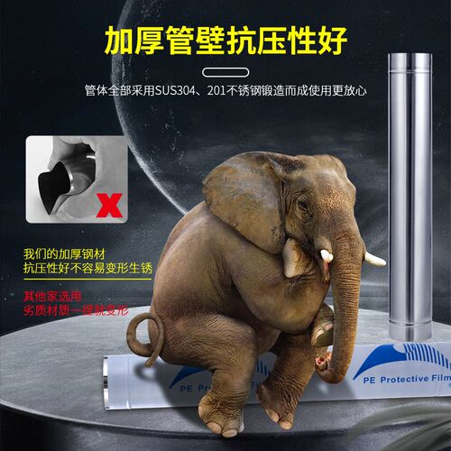 304不锈钢烟管/0.6MM厚度100/120/1E50/160/180/200MM烟筒排烟管