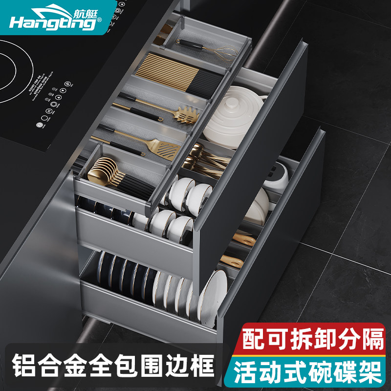 拉篮厨房橱柜双层三层p抽屉式铝合金碗碟篮碗柜碗架厨柜碗篮锅具