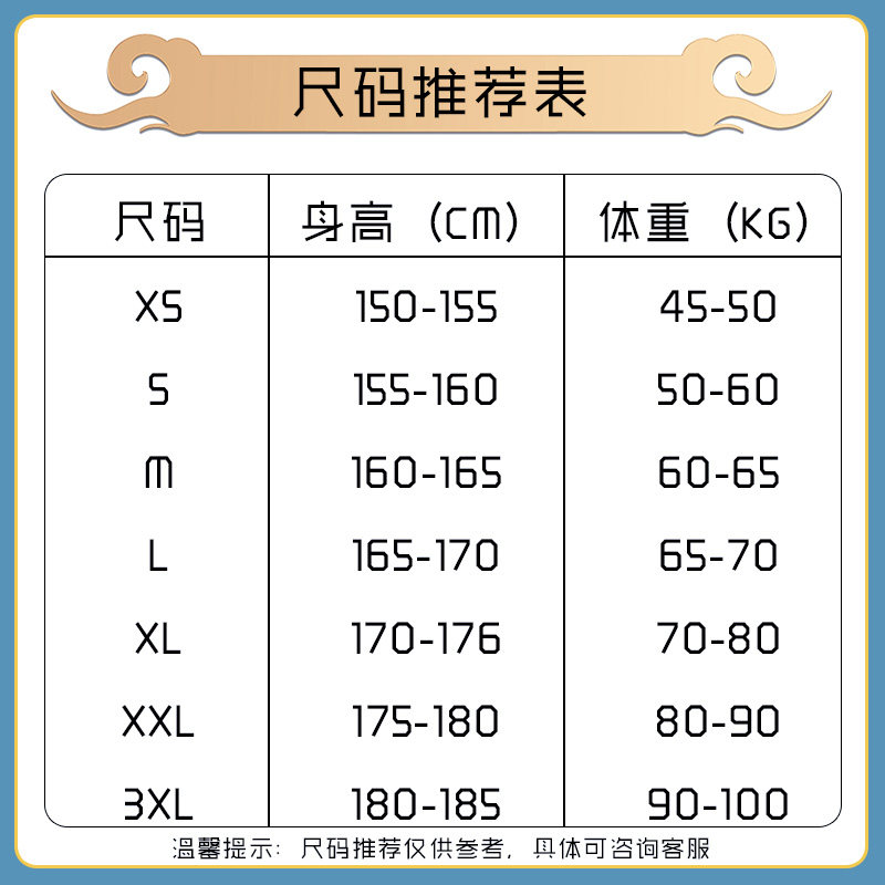 太极服女早秋新款德绒男太极拳练功服秋冬加绒加厚比赛套装秋冬
