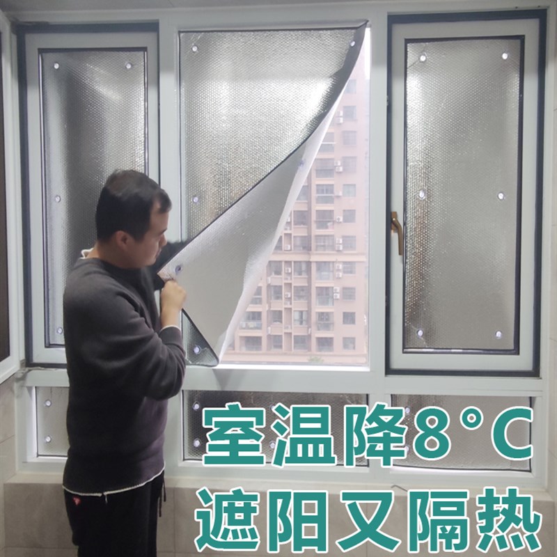 阳光房遮阳顶帘隔热防晒布遮光天棚室外棚窗户玻R璃窗帘板阳台膜
