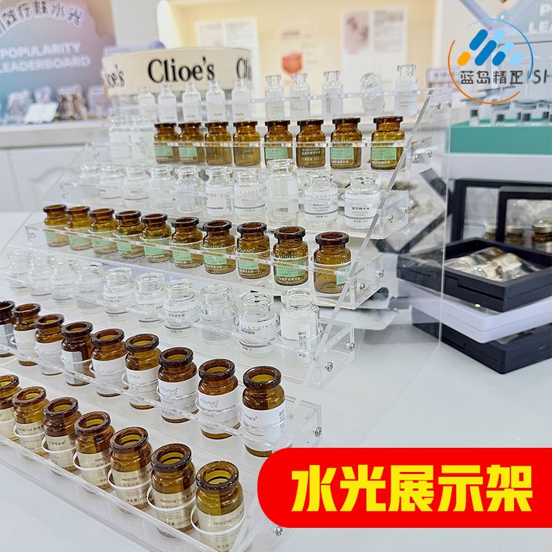 亚克力冻干粉水光针收纳架口红桌面展示架安瓶精U华陈列架展示台