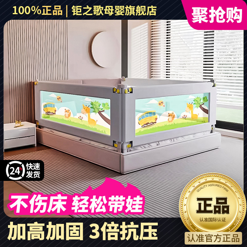 床围栏护栏一面单面宝宝婴儿防摔儿童小孩加高防掉防撞Z软包可升