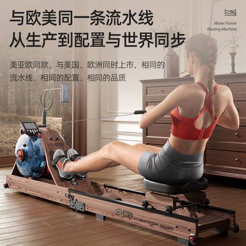 新款水阻划船机家用智能可折叠划船器材健身房室内运动R7