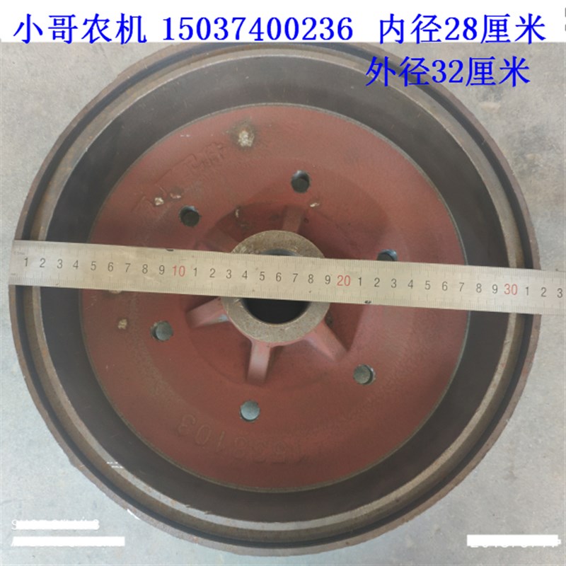 洛阳四轮 拖拉机配件 170 180 200 型 刹车锅Q 轮毂 制动鼓 加重