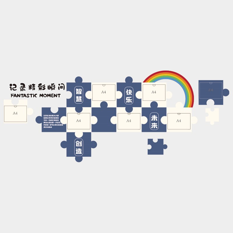 公告栏展示板办公室氛围布置员工风采宣传贴企业文化墙照片装饰画