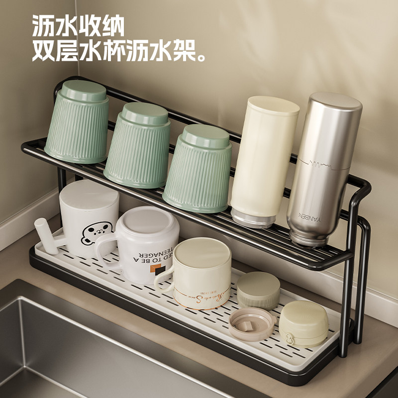 杯架厨房台面分层杯具p置物架保温瓶茶杯咖啡收纳架双层沥水托盘