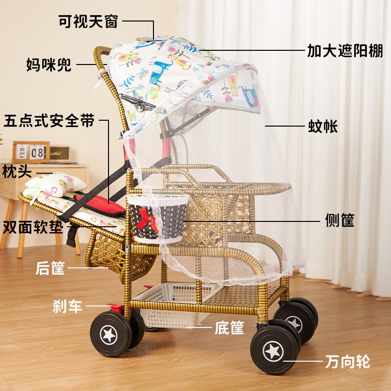 加大款竹藤婴儿推车藤椅夏季轻便宝宝儿童小推车可坐可躺仿竹藤编