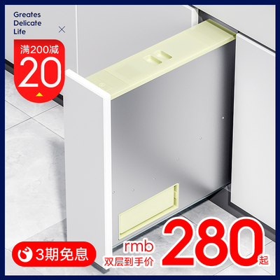 米箱拉篮嵌入式橱柜内置304z不锈钢米柜厨房米桶储米箱自动出米