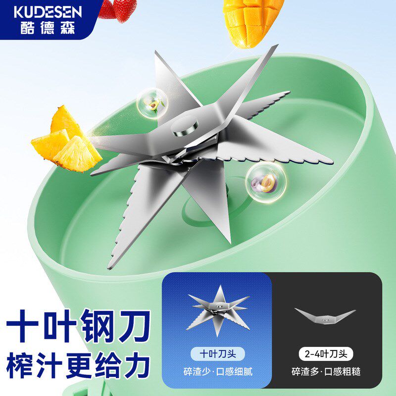 便携式榨汁桶电动果汁机大容量运动水壶多功能搅拌机手提吨吨桶