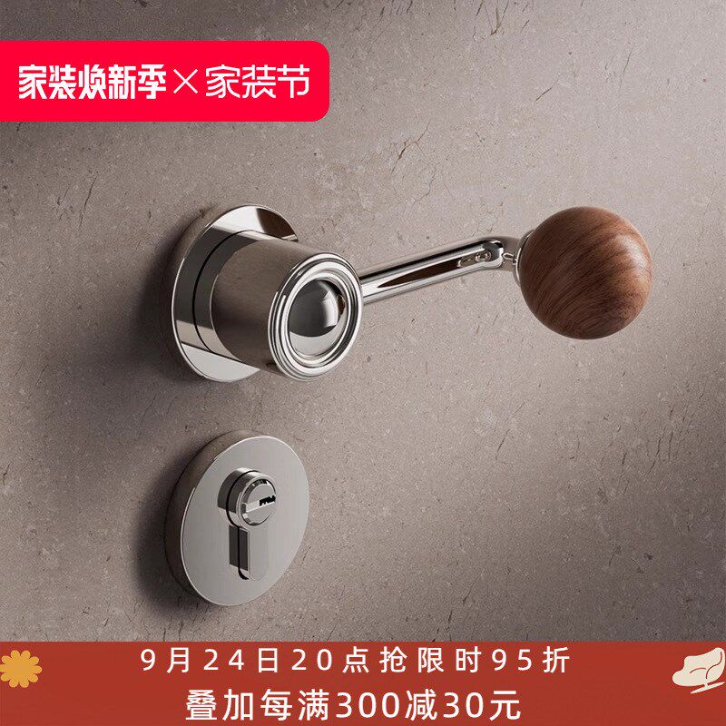 莫兰卧室门锁黑胡桃木室内静音房门锁具家用分体磁吸房间门把手