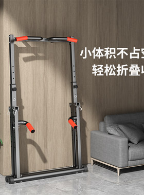 单杠家用室内引体向上免打孔家庭成人健身运动器材落地式折叠双杠