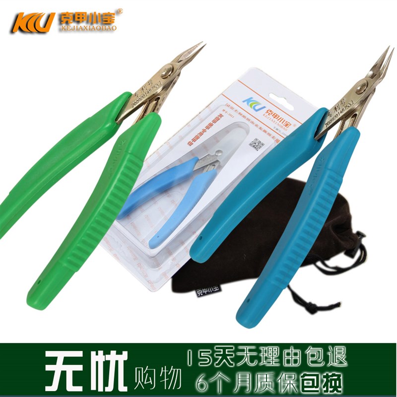 克甲小宝甲沟指甲刀灰厚指甲剪修脚炎刀老人脚趾甲钳新款