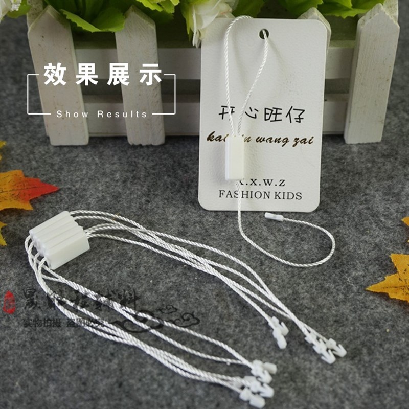 吊绳吊牌绳圆形长方形空白无字标签绳挂绳一包1000条双插吊粒