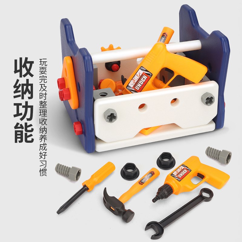 修理工具箱儿童玩具男孩组装拧螺丝刀扭电钻套装宝宝动手益智拆装