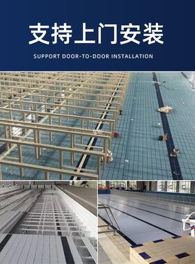 游泳池自建造设备组装可拆卸垫层设计护栏商用恒温工程.儿童区沉
