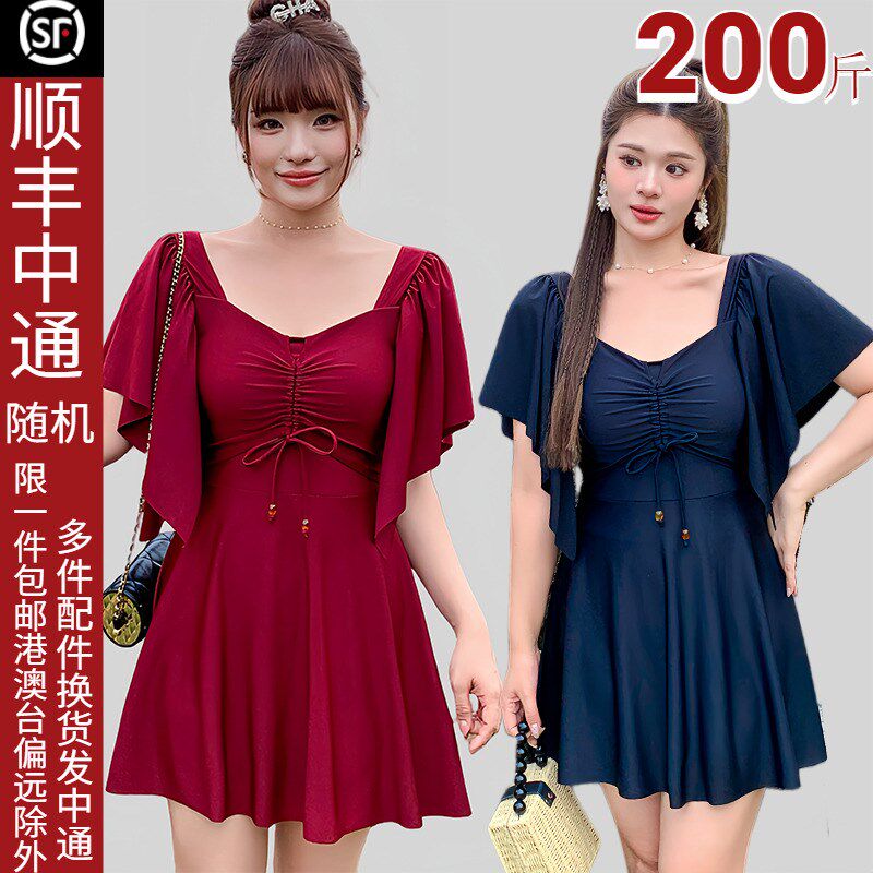 大码泳衣女200斤遮肚显瘦连体裙式平角保守遮肉温泉沙滩度假泳装