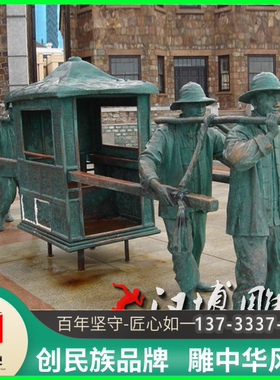 玻璃钢仿铜人物雕塑商业步行街民俗娶亲主题雕塑铜雕人物可定制做