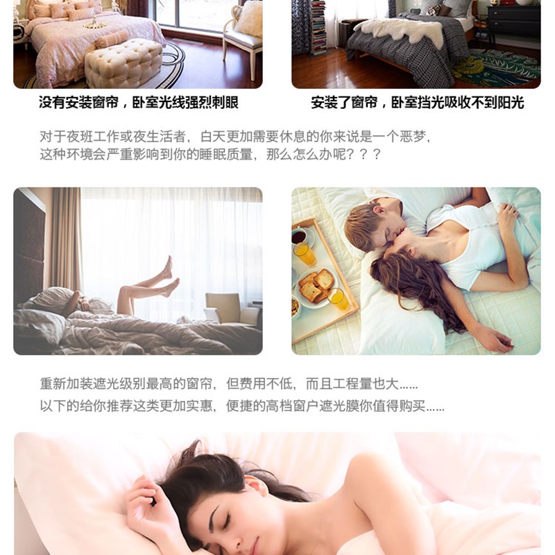 遮光贴纸不透光玻璃窗户贴纸自粘墙纸卫生间浴室窗贴玻璃贴膜带胶