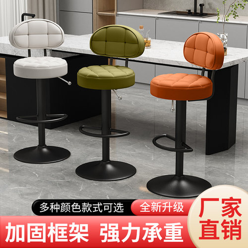 吧台椅高脚凳子升降靠背椅前台酒吧台凳旋转简约商用高凳家用圆凳